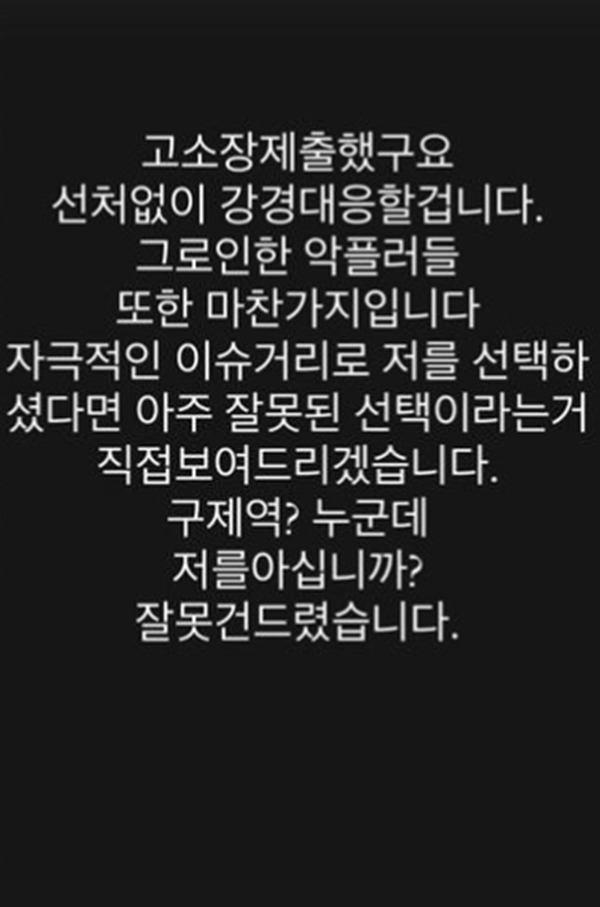 ▲ 출처|나나 개인 채널