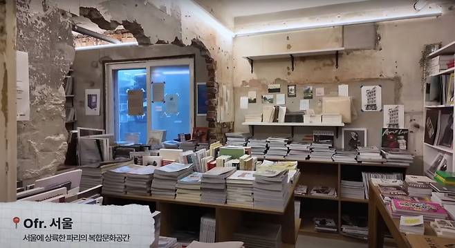 ‘하이슬기 Hi Seulgi’ 유튜브 영상 캡처