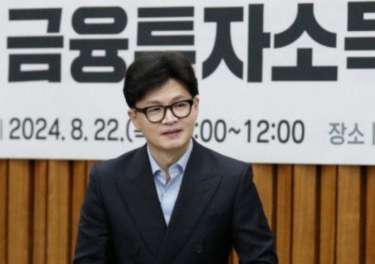 People\'s Power Party leader Han Dong-hoon attends a policy debate on the abolition of the financial investment income tax held at the National Assembly on August 22. Reporter Park Min-gyu