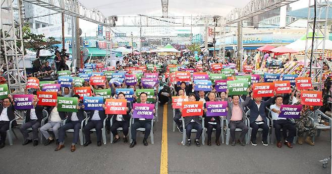 마산어시장상인회가 24일 '23회 마산어시장 축제'를 기념해 비전 선포식을 개최했다. 창원시 제공