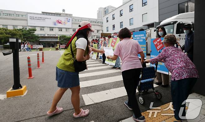 보건의료노조 국립중앙의료원지부 노조원들이 26일 서울 중구 국립중앙의료원 입구에서 시민들에게 총파업 투쟁 선전전을 하고 있다.  2024.8.26./뉴스1 ⓒ News1 박세연 기자