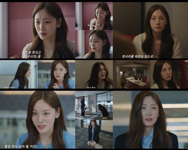 사진=SBS '굿파트너'