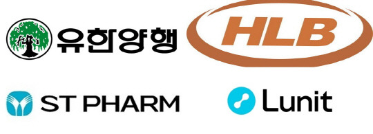 유한양행, HLB, 에스티팜, 루닛 제공.