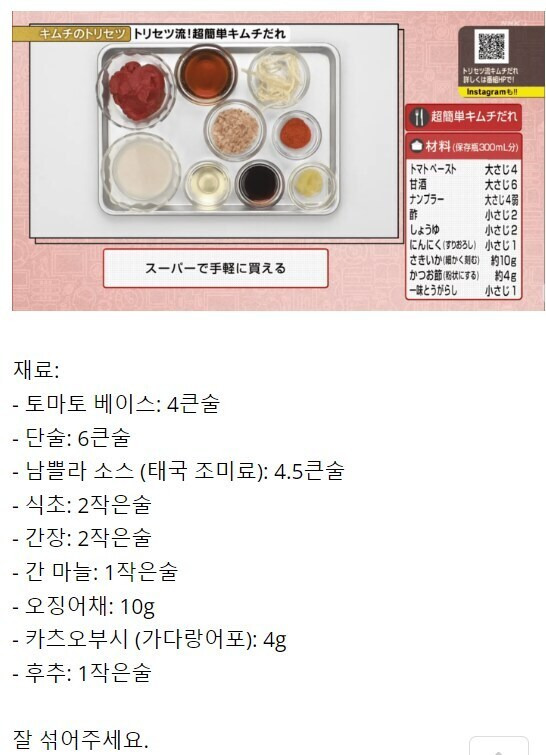 이탈리아인들의 마음을 김치로 이해해보자