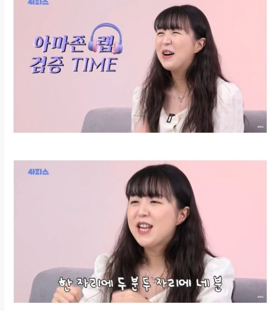 1.png 에버랜드 퇴사한 아마존 소울리스좌 충격 근황ㄷㄷ..
