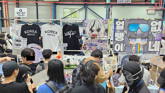 인산인해의 현장