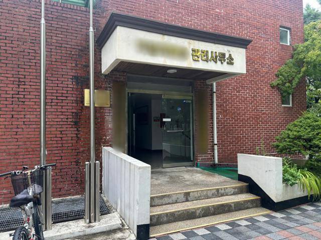 20일 찾은 대전 둔산동의 아파트 관리사무소 입구. 강씨가 근무하던 곳이다. 전유진 기자