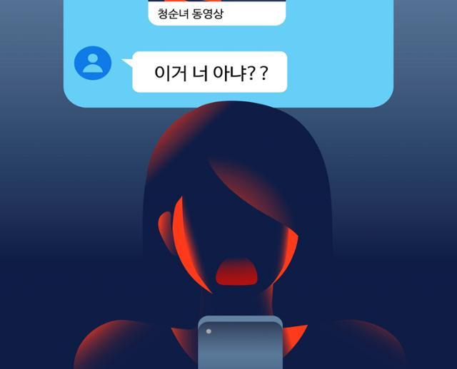 기사 내용과 관련 없는 딥페이크 연출 이미지. 게티이미지뱅크