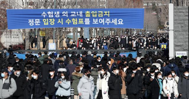 대학별고사를 치르기 위해 수험생들이 대학 캠퍼스 내 고사장을 찾은 모습. 한국일보 자료사진