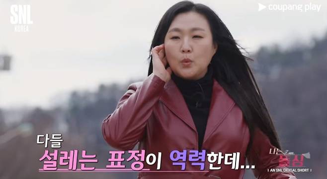 사진제공=JTBC&nbsp;