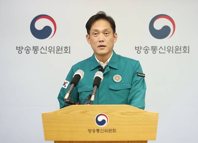 김태규 방송통신위원장 직무대행. 연합뉴스