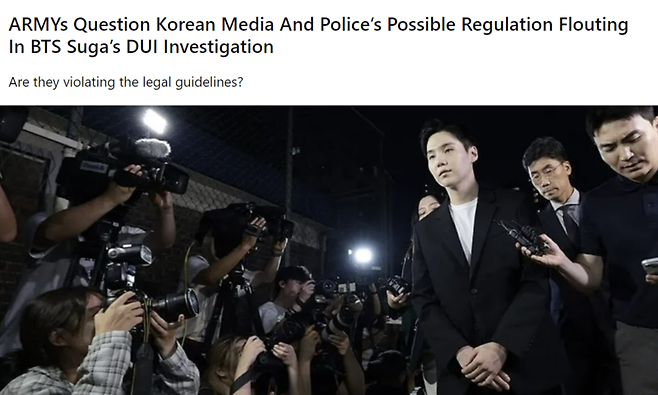 사진 = 'KOREABOO' 보도화면 캡처