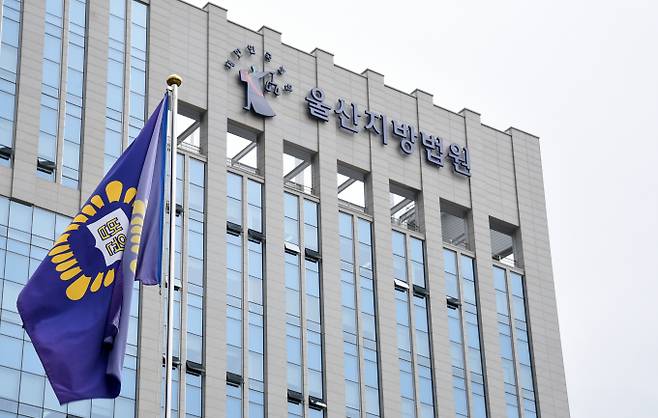 112에 수차례 허위신고를 하고 음주 교통사고를 낸 뒤 도주한 30대 남성이 1심에서 징역형의 집행유예를 선고받았다. 사진은 울산지방법원 전경. /사진=뉴시스