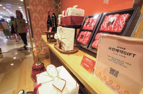 추석을 한 달 앞둔 지난 9일 서울 중구 롯데백화점 본점에 추석선물세트 사전 예약 상품이 전시돼 있다. [연합]