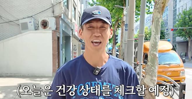 채널 ‘션과 함께’ 캡처