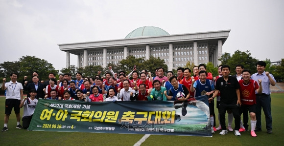 26일 국회 축구장에서 제22대 국회개원 기념 여·야 국회의원 축구대회가 열리고 있다. 국민의힘 한동훈 대표와 더불어민주당 박찬대 원내대표 등이 파이팅을 외치고 있다.2204.8.26안주영 전문기자