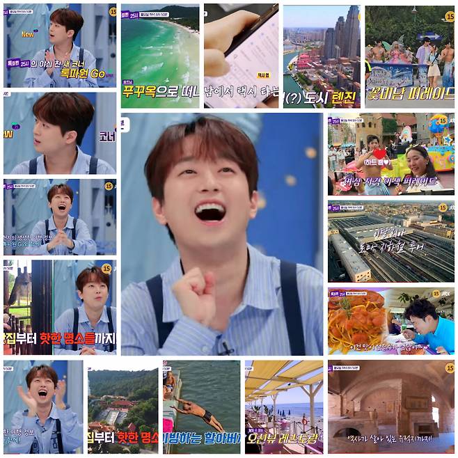 "최고예요!" 이찬원도 감탄한 생생 랜선 여행[톡파원 25시]