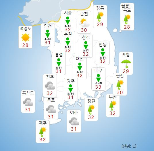 ⓒ기상청: 오늘(27일) 전국날씨