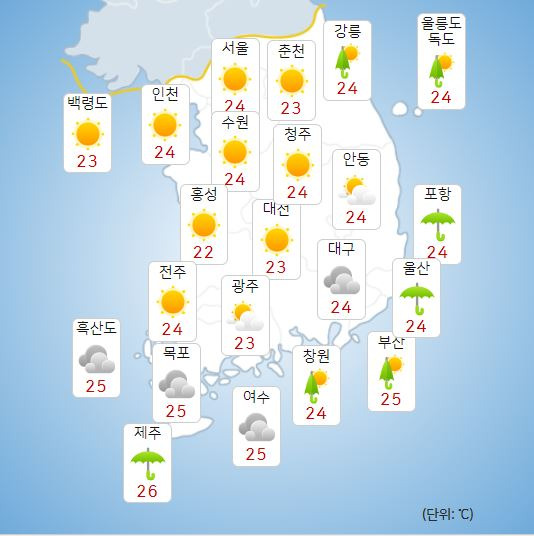 ⓒ기상청: 내일(28일) 오전 전국날씨