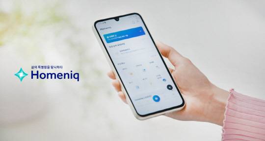 홈닉2.0 앱 메인 화면 [삼성물산 제공]