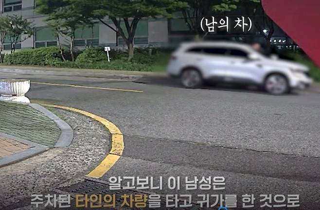 회사원 A씨가 술에 취해 자신의 승용차로 착각하고 탄 남의 차량. 범행 당시 폐쇄회로(CC)TV화면. 울산경찰청제공. 뉴스1