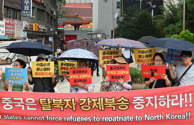 5일 서울 중구 주한중국대사관 앞에서 ‘북한제대로알기클럽’이란 단체 회원들이 중국 정부에 탈북자 강제북송 중지를 촉구하는 기자회견을 하고 있다. 연합뉴스