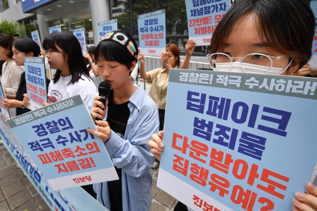 진보당 딥페이크 성범죄 대응 태스크포스 관계자들이 27일 서울 서대문구 경찰청 앞에서 '텔레그램 딥페이크 성범죄 경찰 수사 촉구 기자회견'을 열고 경찰 수사를 촉구하는 발언을 하고 있다. 신용주 인턴기자