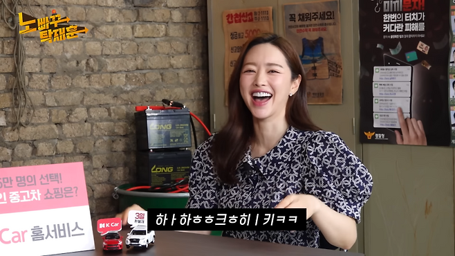 사진출처=유튜브 채널 ‘노빠꾸탁재훈’