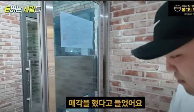 image.png 400억 엑시트한 요아정 창업자