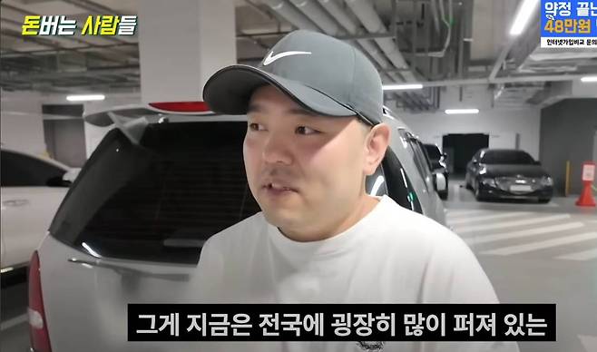 image.png 400억 엑시트한 요아정 창업자