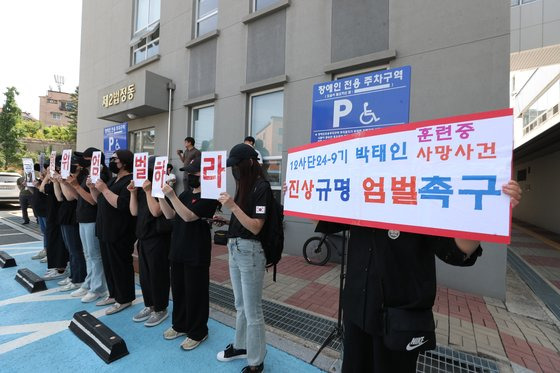 육군 12사단 훈련병 사망사건과 관련해 규정을 위반한 군기훈련(얼차려)을 실시한 중대장(대위)과 부중대장(중위)에 대한 구속 전 피의자 심문(영장실질심사)이 지난 6월 21일 오전 춘천지방법원에서 열린 가운데 군인 자녀를 둔 부모들이 엄벌을 촉구하는 피켓을 들고 서 있다. 연합뉴스