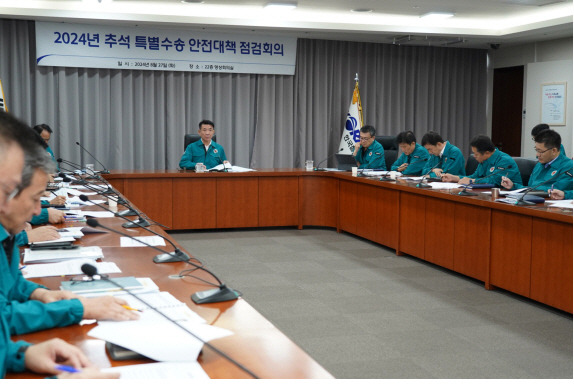 한국철도공사(코레일)가 27일 대전 사옥에서 ‘추석 명절 기간 안전 대책 점검회의’를 진행하고 있다. 공사 제공