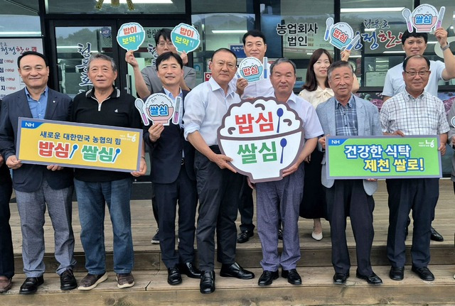 제천 지역 8개 협동조합 조합장들이 ’쌀소비 촉진을 위한 상생협약‘을 체결하고 아침밥 먹기 운동을 적극 전개할 것을 다짐하고 있다.