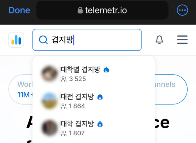 사진=‘텔레메트리오’ 캡처