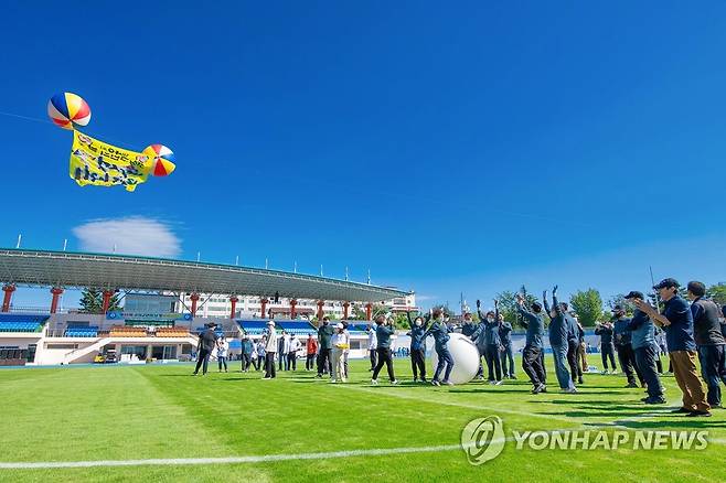 고성군민의 날 및 수성문화제 [강원 고성군 제공·재판매 및 DB 금지]