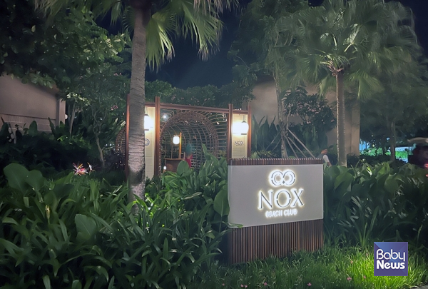 새롭게 오픈한 녹스 비치 클럽. 소장섭 기자 ⓒ베이비뉴스