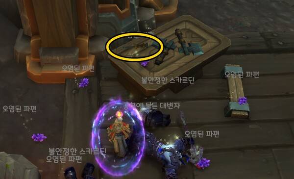 -&nbsp;토석인 송곳