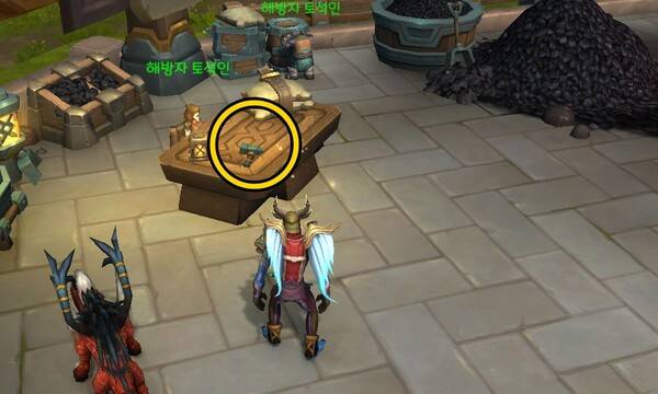 -&nbsp;&nbsp;토석인 광부의 망치