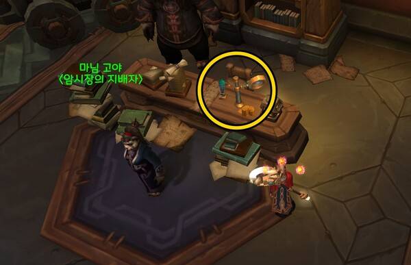 -&nbsp;도르노갈 안경