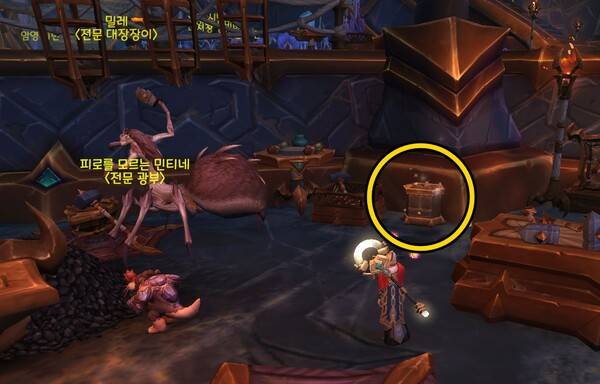 - 네루비안의 대장장이 도구