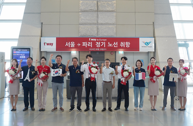 28일 인천국제공항 제1여객터미널에서 정홍근 티웨이항공 대표(왼쪽 다섯 번째), 신동익 인천국제공항공사 허브화전략처장(오른쪽 여섯 번째) 등 관계자들이 티웨이항공의 인천~파리 신규 노선 취항 행사를 진행 후 기념촬영을 하고 있다.(사진제공=티웨이항공)