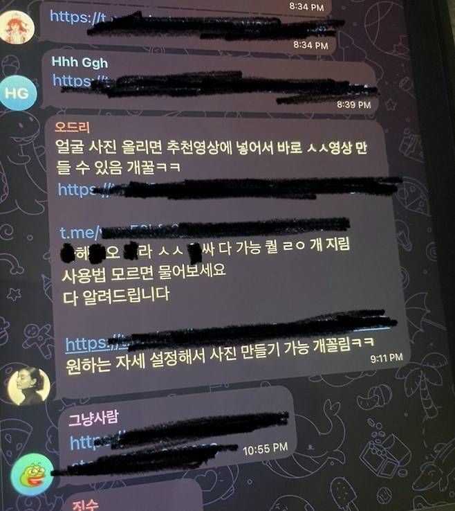 텔레그램을 통해 지인 대상 딥페이크 불법합성물을 제작·유포하는 모습. /뉴스1