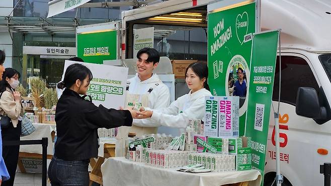 매일유업 관계자들이 지난 23일 서울 광화문역에서 '어메이징 오트' 체험 키트를 증정하는 행사를 하고 있다. /매일유업 제공