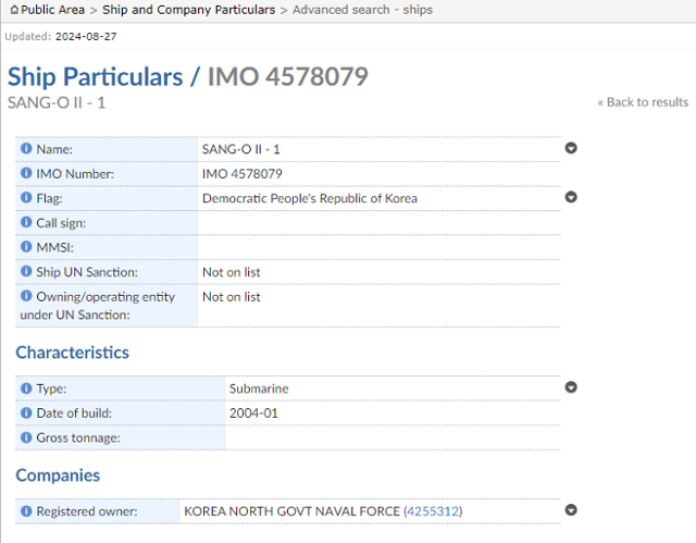 국제해사기구(IMO)에 등록된 북한 잠수함 '상어 2급 1호'. IMO 홈페이지 캡처