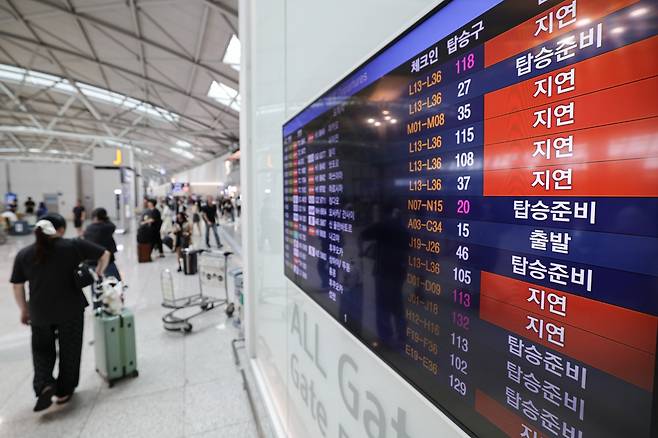 사진은 기사 내용과 관련 없음./사진=임형택 기자