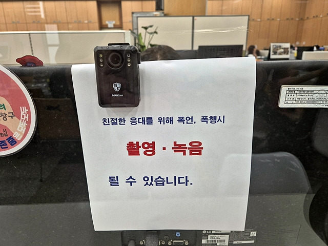 안동시가 도입한 웨어러블 카메라/사진제공=경북 안동시