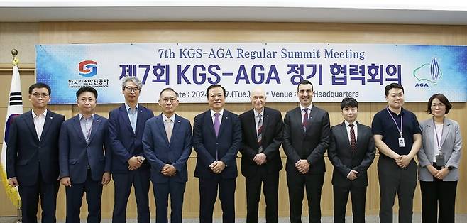 27일 한국가스안전공사가 충북혁신도시 본사에서 호주가스협회와 정기 협력회의를 열고 기념사진을 촬영하고 있다. 한국가스안전공사 제공 