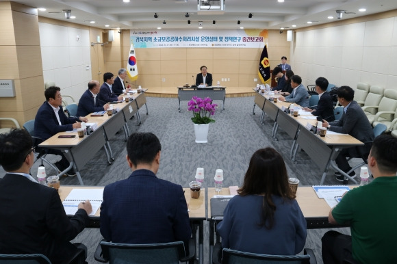 ‘경북지역 소규모공공하수처리시설 운영실태 및 정책 연구 용역’ 중간보고회. 경북도의회 제공