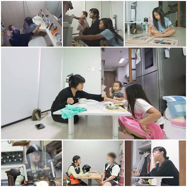 /사진제공='고딩엄빠5'