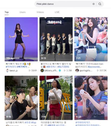 틱톡에 올라온 '삐끼삐끼 댄스' 관련 영상들 [틱톡 캡처. 재판매 및 DB 금지]